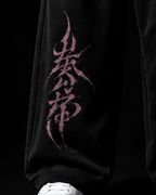 BUSHIDO™ — PANTALÓN BAGGY